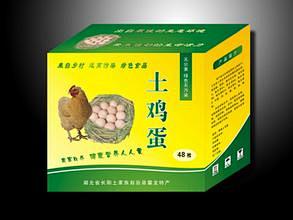 鸡蛋盒，鸡蛋盒定做，南京设计鸡蛋盒，南京...