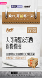 @抖音电商 的个人主页 - 微博