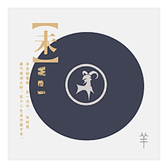 嘎滴滴采集到logo