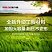 红旗喷雾器
