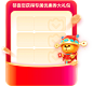 百度文库会员收银台