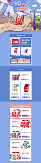 MoveFree官方海外旗舰店官网 - 天猫国际