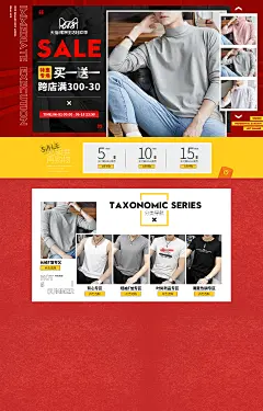 PC电脑端无线服装首页 男装 霓虹灯首页 新年 年货节圣诞双旦 双12 双11活动首页海报
双12主题首页 banner海报