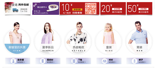 QQ截图20140705153056