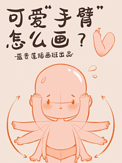 ARSMAGNA采集到画画教程