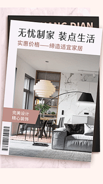 地产服务装修成果展示视频