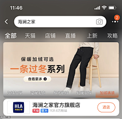 沈醉颜采集到钻展/推广