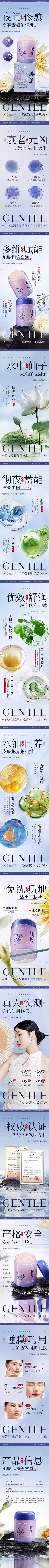 营业悖论-裴听颂采集到详情页版块