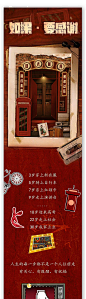 复古怀旧感恩时光邮局活动长图