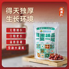 扎心扎心采集到个人 记录一下