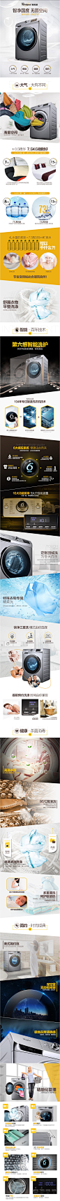 Whirlpool 惠而浦 WF710921L5W 7.5kg滚筒洗衣机全自动 节能静音-tmall