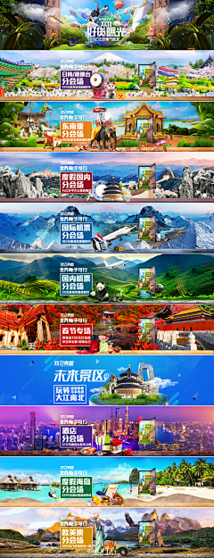 ·小妮·采集到促销广告