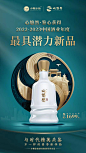 @心悠然酒业官微 的个人主页 - 微博