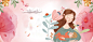 粉色浪漫简约母亲节Banner广告背景背景图片素材