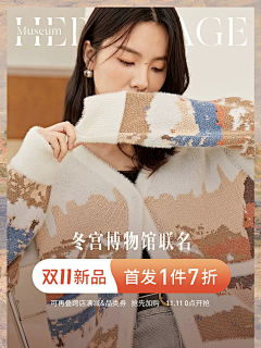 执着--采集到【无线】活动页面
