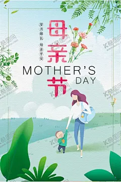 母亲节 【酷图网】感恩母亲节,妈妈,母亲,母亲节,母亲节宣传,母亲节广告,母亲节微信,母亲节活动,母亲节海报,温馨母亲节,约惠母亲节,爱在母亲节,母亲节促销,母亲节漫画,母亲节背景,母亲节展架,母亲节来了,母子插画,母亲节展板,母亲节贺卡,母亲节礼物,母亲节素材
