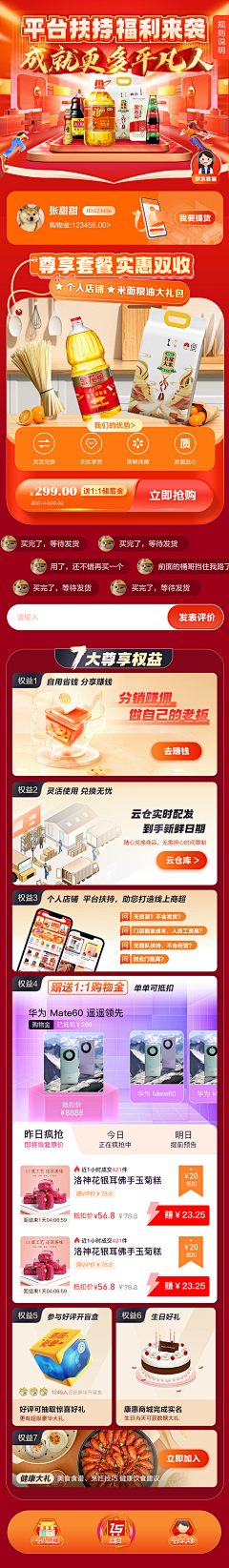 一缕阳光下采集到原创