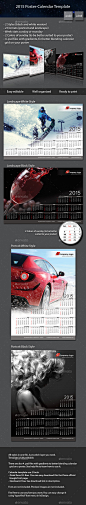 2015 Poster-Calendar template 2015年日历企业形象设计素材模板-淘宝网