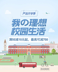 砅li采集到9.1