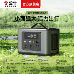 u8QHRHkQ采集到威强新能源