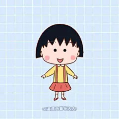 #我的手绘不可能这么萌# 如何画樱桃小丸子！ ​​​​