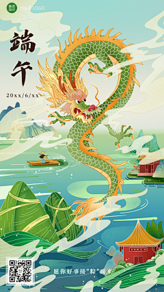 塞尔小窝采集到海报