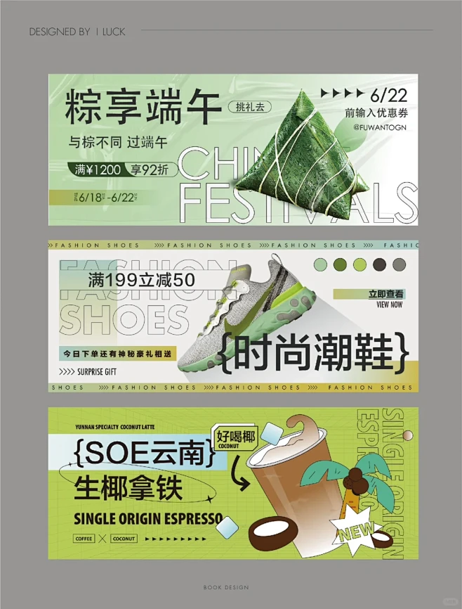 banner 排版合集 - 小红书图片_banner图片素材-花瓣网