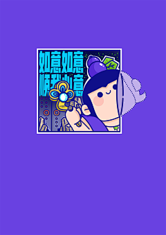 发呆小熊采集到卡通