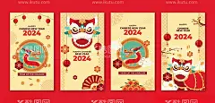 龙年贺卡新年春节请帖  - 源文件下载【酷图网】龙年,2024龙年,2024春节,龙年邀请函,龙,龙年封套,龙年春节,2024龙年海报,2024年,龙年明信片,龙年新春,春节,龙年台历封面,新年,2024,2024艺术字,贺年卡,龙年贺卡,龙年卡片,2024贺卡,龙年新年贺卡,2024龙年贺卡,新年贺卡,元旦贺卡,2024邀请函,新年邀请函,贺卡