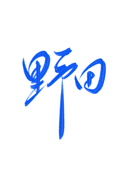 FrankySuo采集到文字