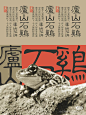 微信图片_20240814110143