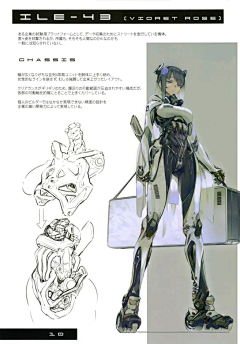 _Fishlike_采集到机能风