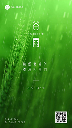 夏木采集到稿定