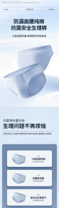 编号：20230718124515284【享设计】源文件下载-生理内裤电商详情页