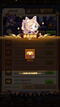 A-3 UI 分享（闪烁之光）