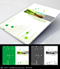 简洁高档 建筑企业画册封面设计