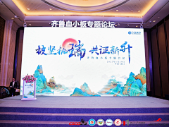 辛丑3采集到中国风