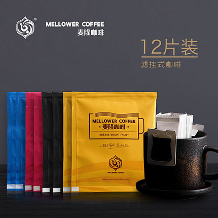麦隆挂耳咖啡 新鲜烘焙环保进口包装纯黑咖...