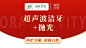 益牙口腔·矫正种植中心（淮海西路店）_益牙口腔电话地址_营业时间-徐州美团网