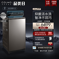 08precious采集到家电产品