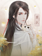 冬未已 | iyen· | 橙光作品