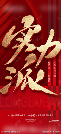 为将来而努力吧采集到设计6(下载请查看来源)