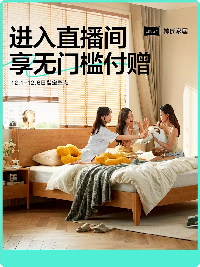 林氏旗舰店
