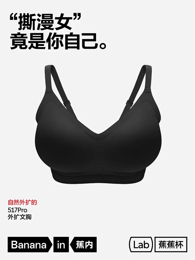 夏天为什么要选好内衣和背心？ - 小红书