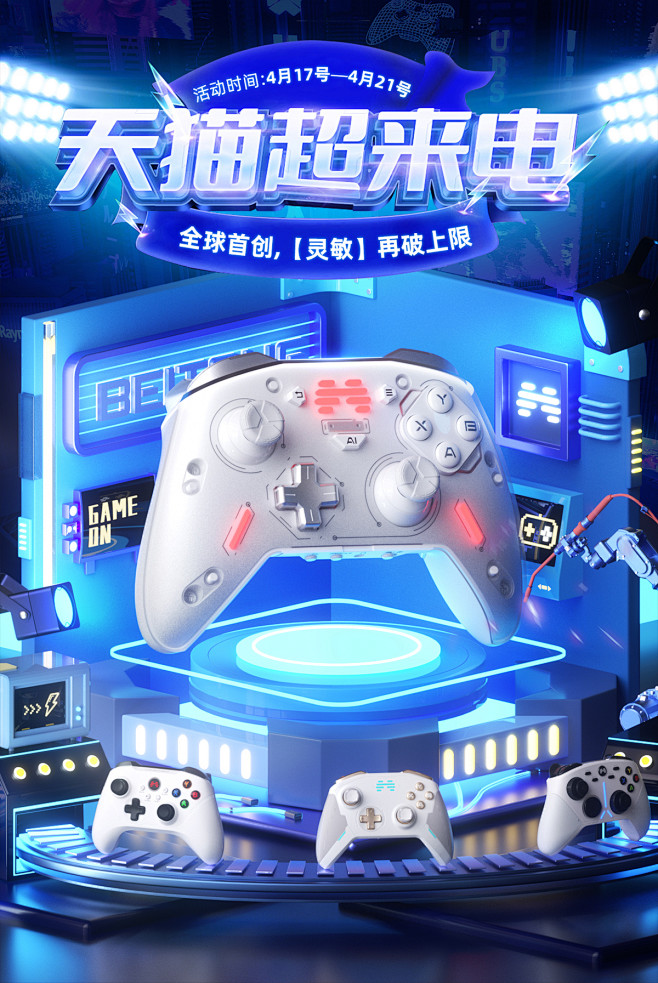 首页_01