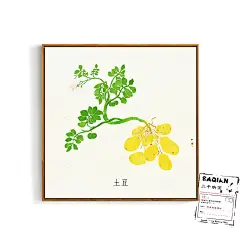 瓜果 艺术餐厅装饰画新中式蔬菜饭厅厨房挂画客厅壁画农家乐墙画-淘宝网