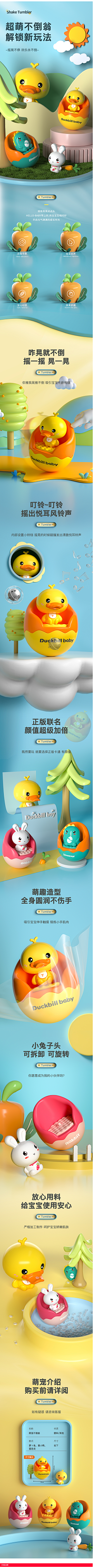 我是小土豆y采集到c4d建模海报
