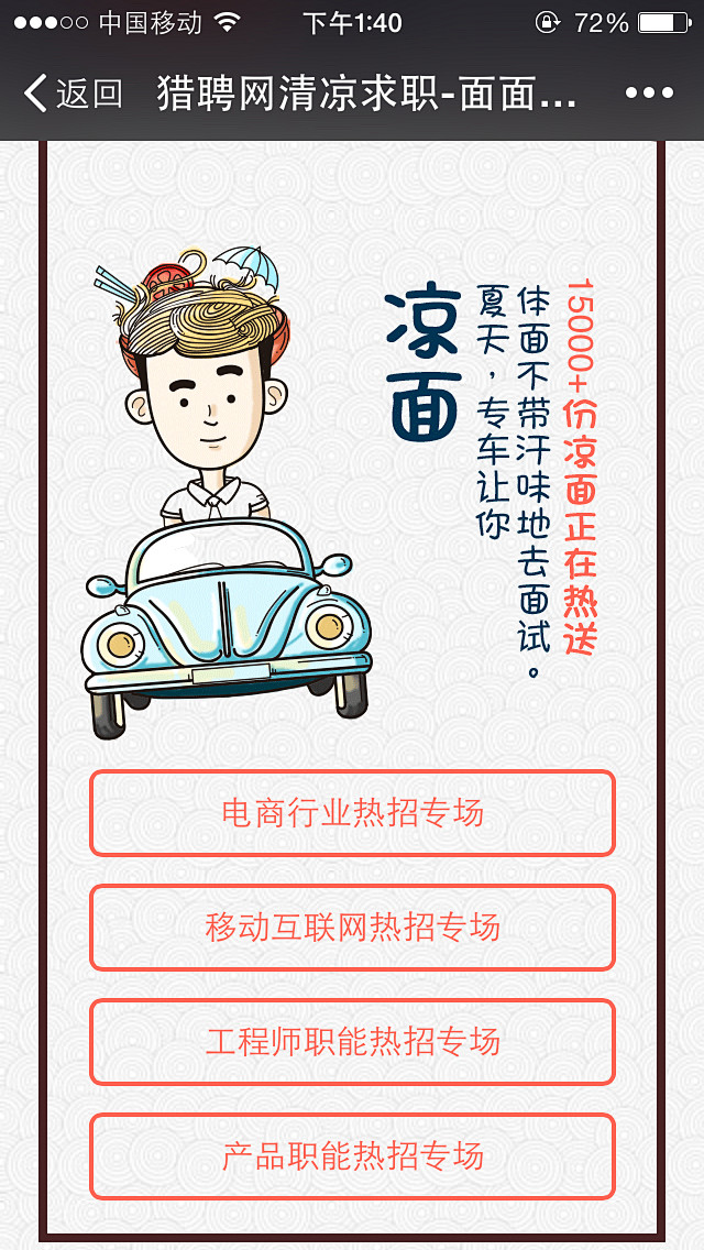 来自相册