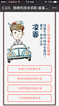 来自相册