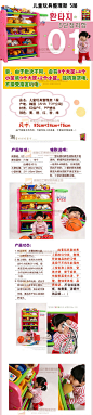 现货包邮/韩国进口ahatoy儿童玩具整理架整理盒 收纳架 5层玩具架-淘宝网